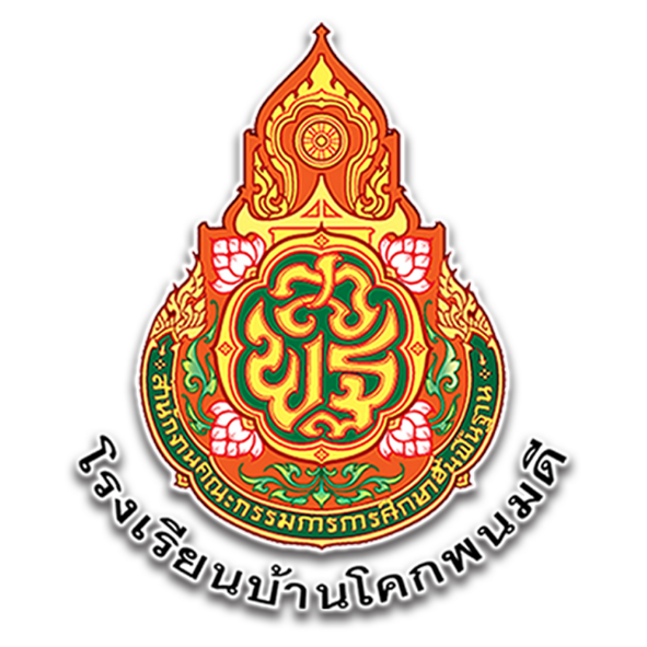 Logo site